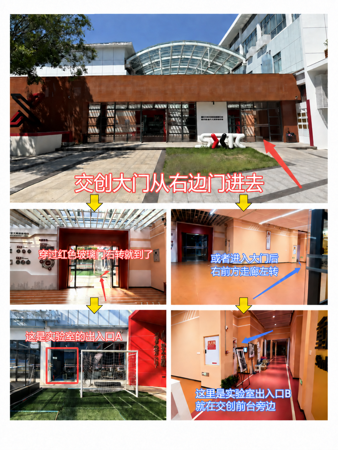 找到千里线下参观实验室路线指南