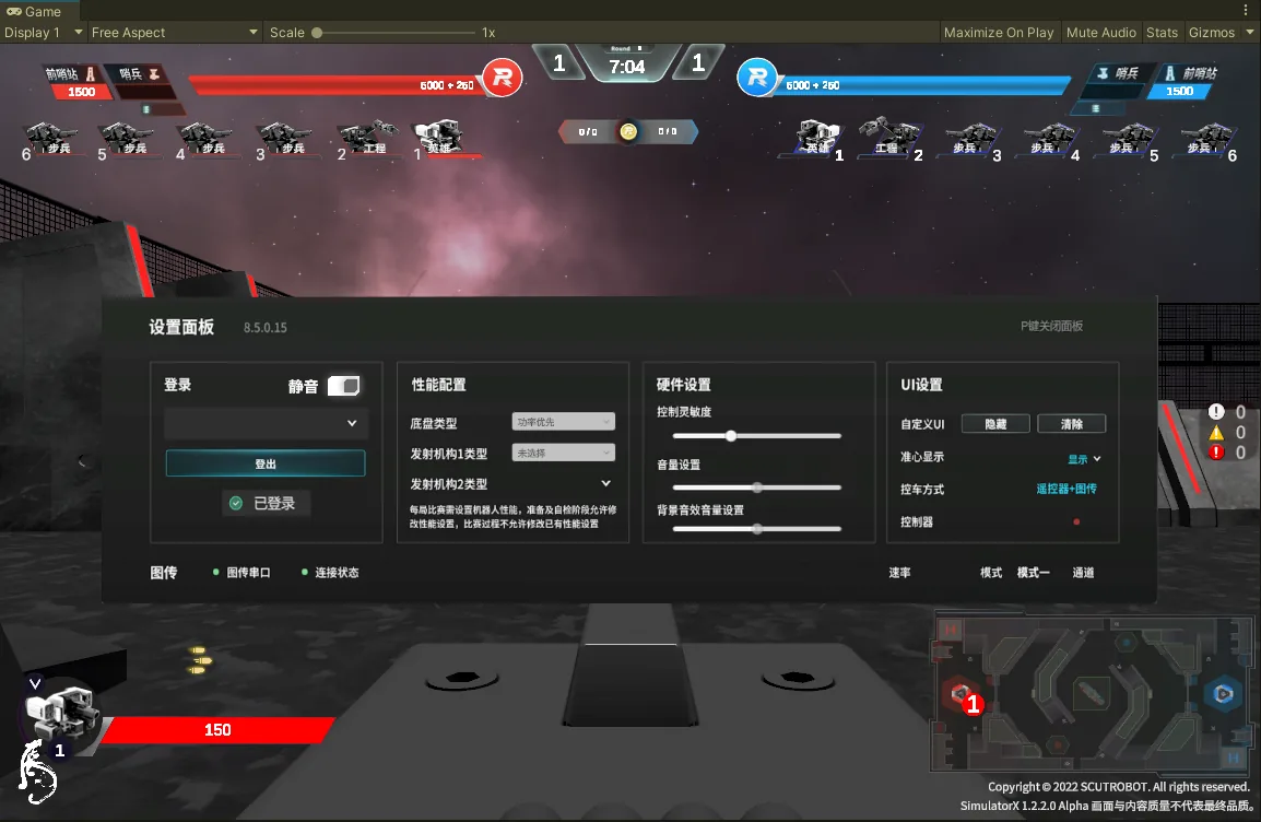 RoboMaster 模拟对抗训练界面