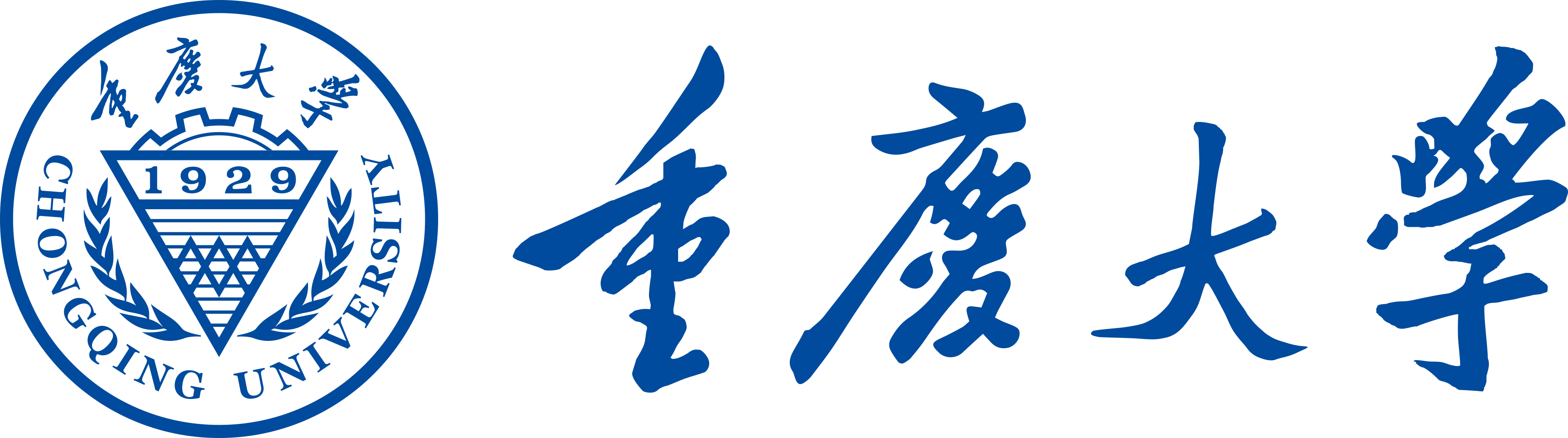 重庆大学